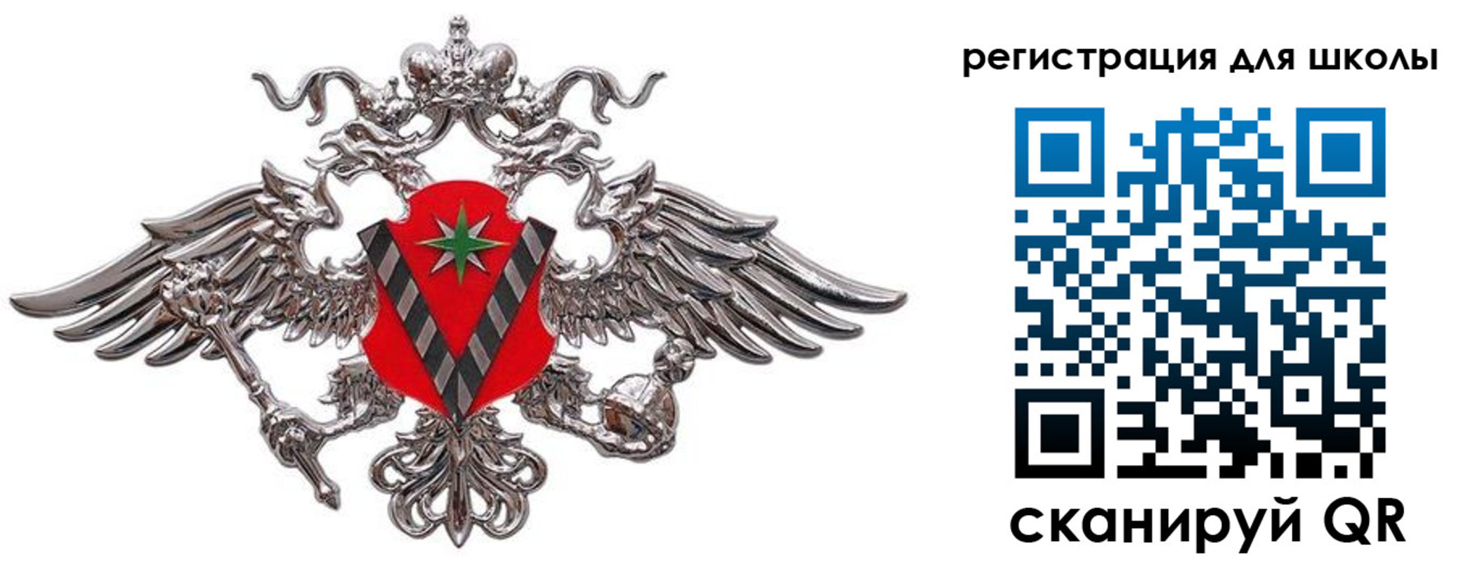 временная регистрация поиск в Яранске