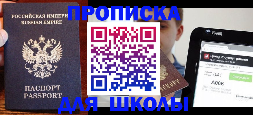 форма 3 в Яранске